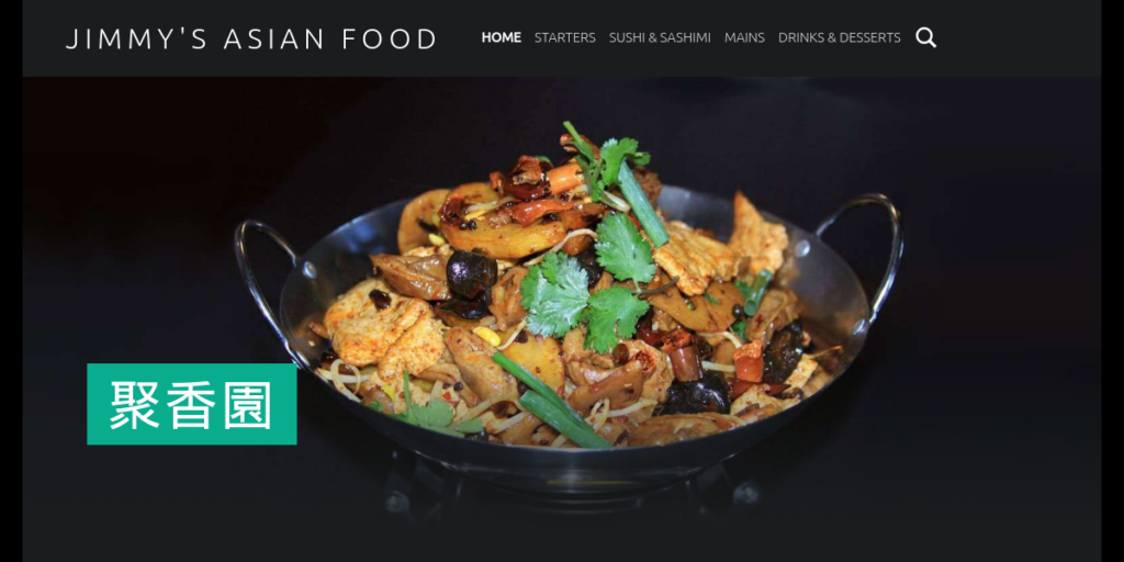 Chinese Restaurant Website Design 7 Anchorage Asian Food
